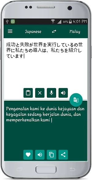 Malay Japanese Translate Screenshot 2