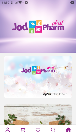 Jod Plast Pharm Screenshot 0