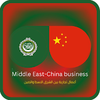 Arab China