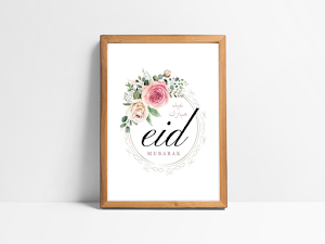 Eid Mubarak Images Screenshot 2