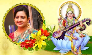 God Saraswati Maa Photo Frames Screenshot 1