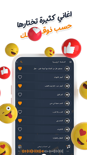 مارسيل خليفة بدون نت | كلمات Screenshot 2