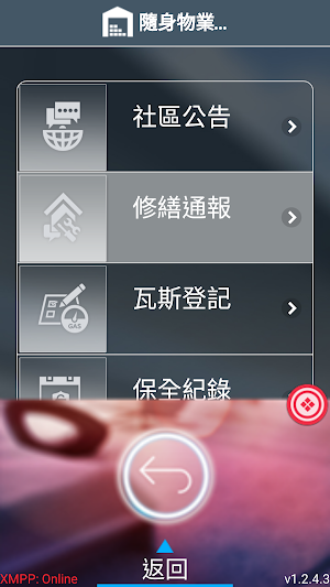 WorldConnect Screenshot 1