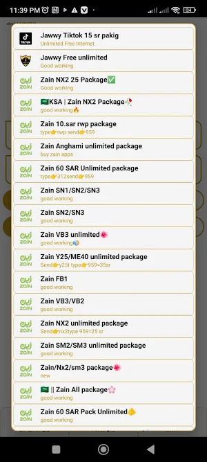 iPower VIP Screenshot 1