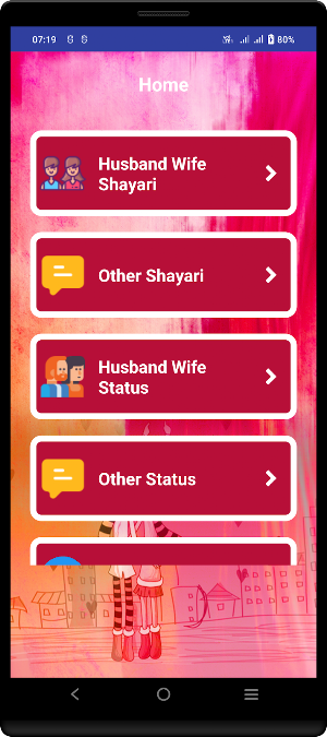 Husband Wife Shayari Status Screenshot 1