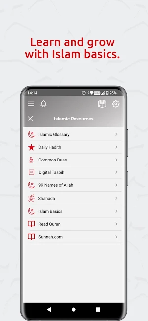 Al Emaan Centre Screenshot 1