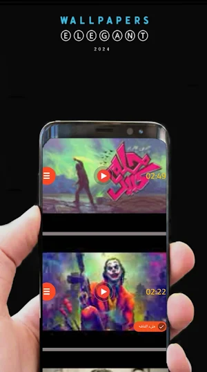 جميع اغاني الجوكر 2024 بدون نت Screenshot 3