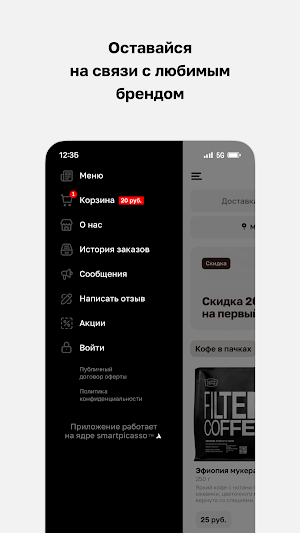 UGL KOFE Screenshot 3