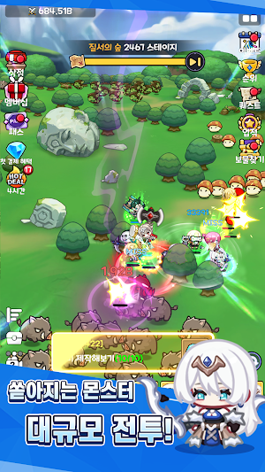 My Little Goddess : Idle RPG Screenshot 0