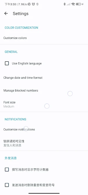 SMS Messenger  Backup & Import Screenshot 1