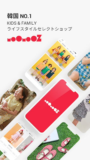 MooMooz ムームーズ Screenshot 0