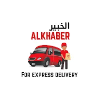 الخبير للتوصيل