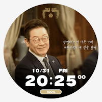 [공식]APEC 2025 KOREA 기념 디지털굿즈:3