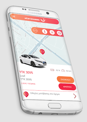 Nissan eCarSharing Screenshot 2