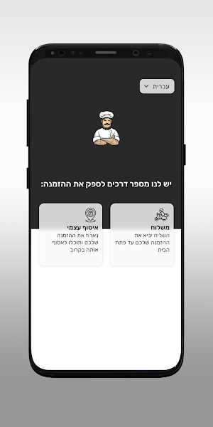 לה וולה-LA VALLE Screenshot 1