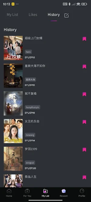 Flux TV Screenshot 1