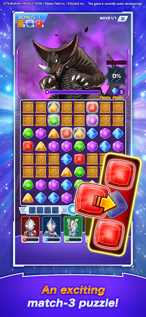 ULTRAMAN Puzzle Shuwatch!! Screenshot 1