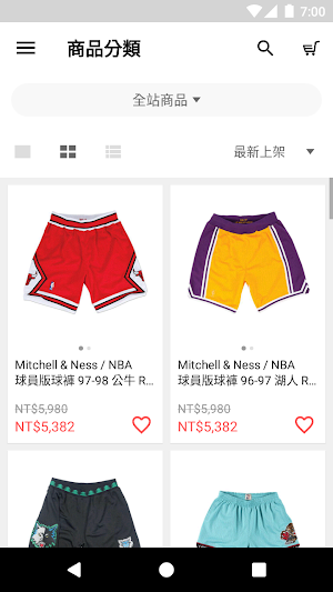 MN Taiwan Screenshot 0