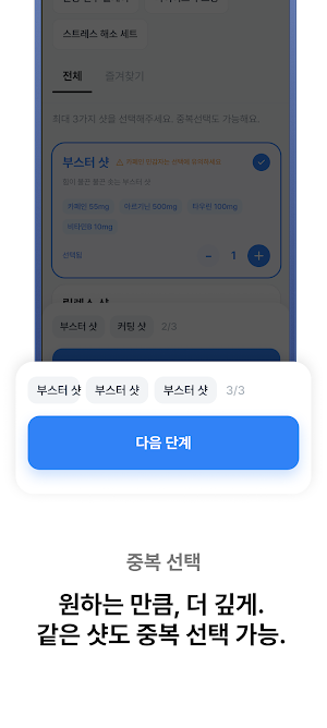 브링크 Vrink Screenshot 2