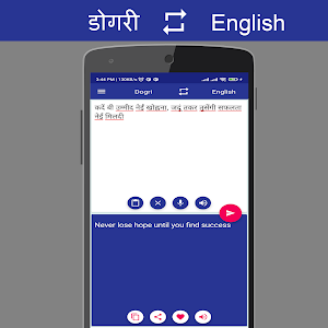 Dogri English Translator Screenshot 2