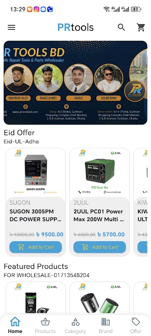 PR TOOLS BD Screenshot 0