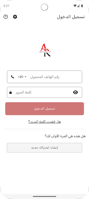 ِAhmed Ragab Screenshot 0