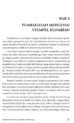 Syarah Syamail Nabi Muhammad Screenshot 3