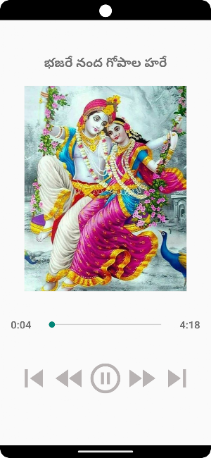Sri Krishna Songs Screenshot 1