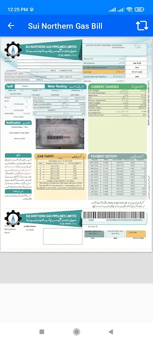 Sui Gas Bill Checker Screenshot 3