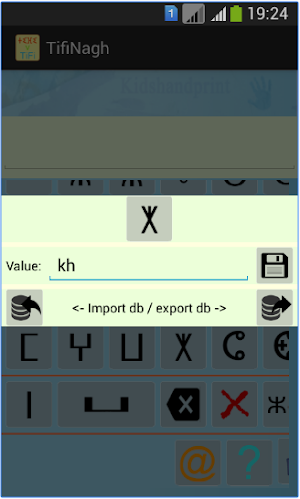 TifiNagh Recognition Pro Screenshot 2