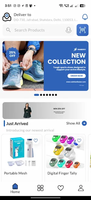 SubhKariBazar – Shopping App Screenshot 2