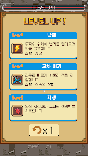 Iron & Blood Screenshot 1