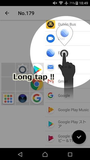 Icon 3x3 - Shortcut Icon Widget Screenshot 2