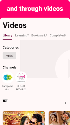 Bhojpuri - Listening Speaking Screenshot 2