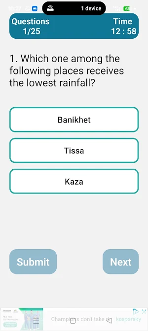 Himachal Pradesh Quiz Screenshot 0