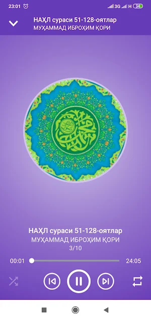 МУҲАММАД ИБРОҲИМ ҚОРИ 2-қисм Screenshot 2
