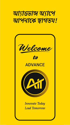 ADVANCE IT PLATFORM Screenshot 0