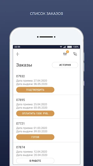 Химчистка Caritta Screenshot 3