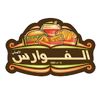 Alfawares