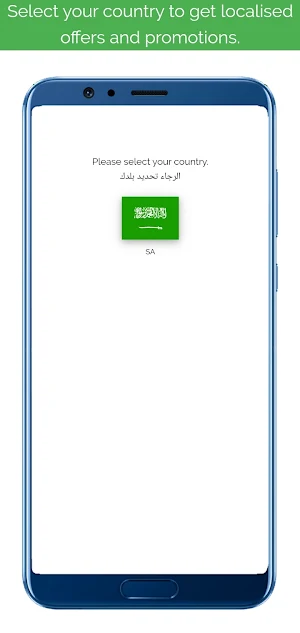 Offers Panda عروض البنده Screenshot 0
