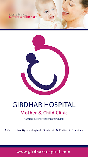 Girdhar Hospital Screenshot 0