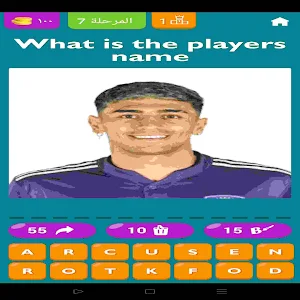 American League players Screenshot 2