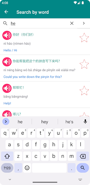 Communicate Chinese Screenshot 2