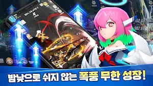 헬로히어로: 라이온하트 - 수집형 키우기(2만뽑 증정) Screenshot 0
