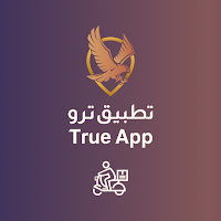 TRUE - Delegate
