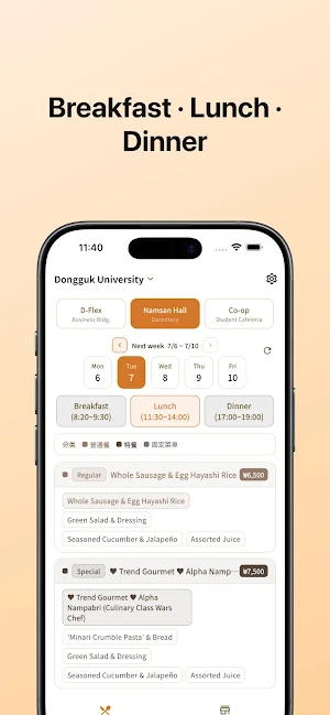 Yarrphant Screenshot 1
