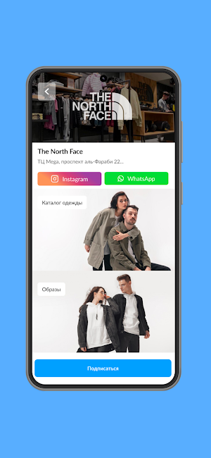 Skystoreez Screenshot 1