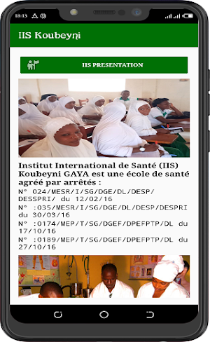 GROUPE SCOLAIRE KOUBEYNI Screenshot 1