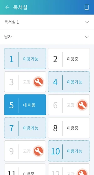 인천 SK SKY VIEW 커뮤니티 Screenshot 2