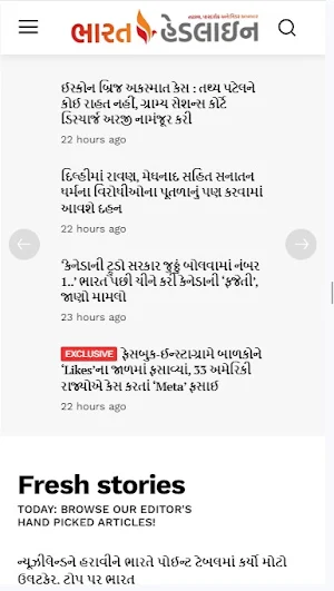 Bharat Headline News Screenshot 2